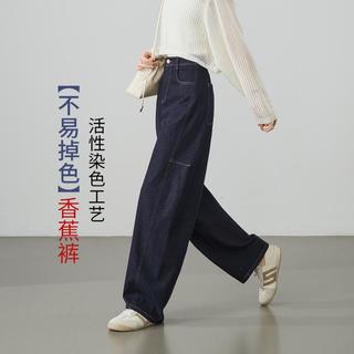 逸阳 高弹香蕉牛仔裤