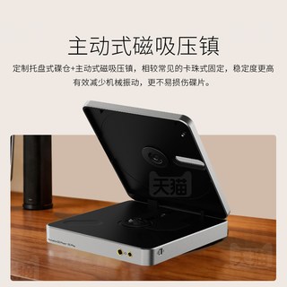 山灵 EC Play 便携CD机 HiFi播放器 蓝牙无损