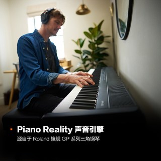 Roland罗兰 FP-40 88键重锤电钢琴