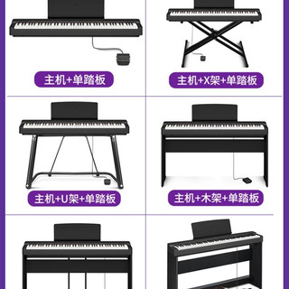 雅马哈 P225 88键重锤便携数码钢琴