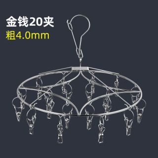 不锈钢袜子衣架子圆形晾袜子神器宿舍必备多功能袜子夹