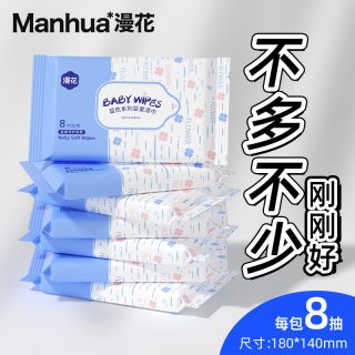 漫花 优等品抽纸整箱批小包餐巾纸家用实惠装卫生面巾纸抽厕纸巾SA
