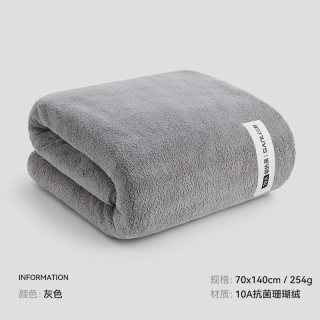 88VIP：SANLI 浴巾女家用抗菌2025新款男比全棉吸水速干裹巾大毛巾不易掉毛