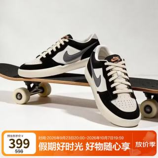 NIKE 男子滑板鞋NIKE SB FORCE 58运动鞋DV5477-012黑42
