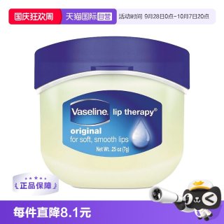 凡士林 经典修护润唇膏 经典原味 7g