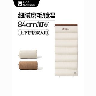 牧高笛 磨毛防寒 成人户外睡袋
