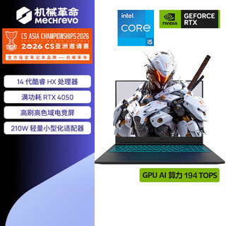 机械革命 极光X Pro i7-14650HX RTX4060 2.5K 300Hz 16GB+512GB 游戏本