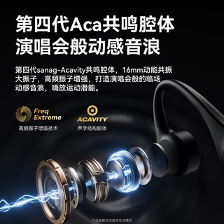 塞那 B60S PRO 骨传导游泳耳机 蓝色