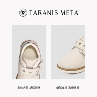 泰兰尼斯 女童马丁靴 米白色 23码 真皮短靴