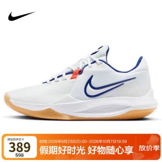 NIKE 男子篮球鞋 PRECISION VI低帮运动鞋HV1796-141 白  42