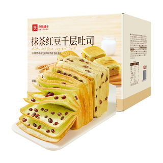 良品铺子 抹茶红豆千层吐司 800g/箱 面包