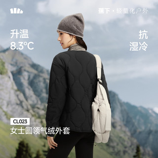 蕉下 气绒服外套女 轻薄保暖可机洗 菱格棉服