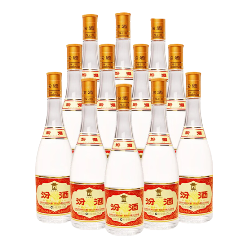 汾酒 黄盖玻汾 53度清香型白酒 475mL*12瓶
