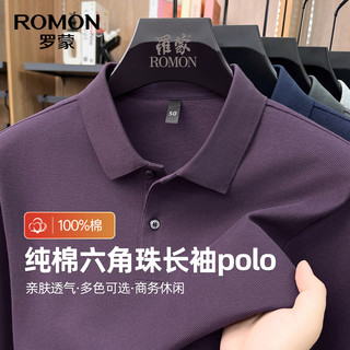 罗蒙 100%纯棉 翻领POLO衫 深紫 XL