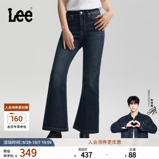 Lee 修身大喇叭牛仔裤 深蓝色 27码