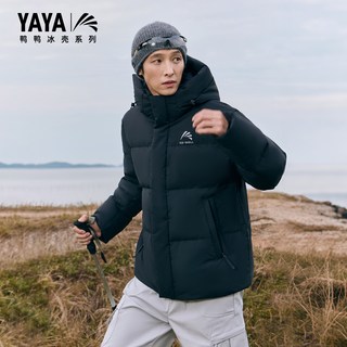 鸭鸭 冰壳5.0pro系列 短款极寒保暖 女士羽绒服
