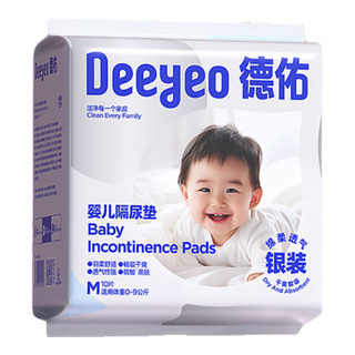 德佑 一次性隔尿垫 M码10片