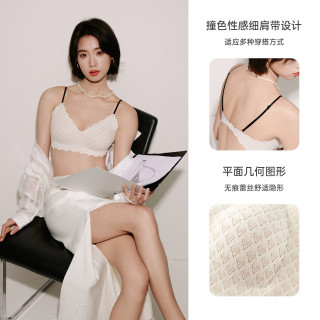 伊维斯 细肩带收副乳显瘦薄款内衣裸感美背文胸透气无痕bra 桦白 M /160(适合:70ABC,75ABC)