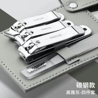 指甲刀全套一件起批硬甲专用指甲剪套装剪质量好家用四件套指甲钳 便携四件套/银色