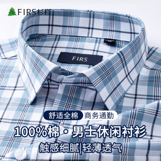 杉杉 经典男装秋季纯棉长袖商务衬衫中青年男士上班通勤商务舒适通勤