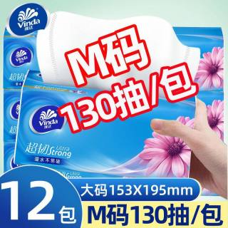 维达 超韧抽纸共3120抽面巾纸擦手纸家用卫生纸巾整箱家用餐巾纸