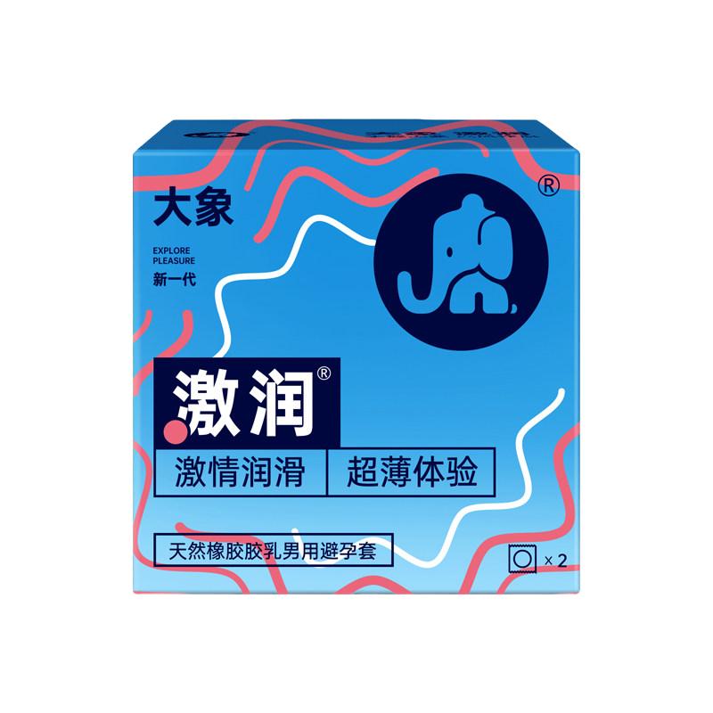 大象 激润超薄裸感避孕套 2只