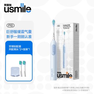 移动端：usmile 智能自动 电动牙刷套装