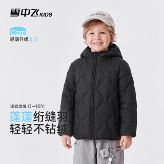 雪中飞 宝宝羽绒服儿童秋冬轻薄小童短款90白鸭绒男女童幼儿冬装保暖外套 黑色带帽252 120