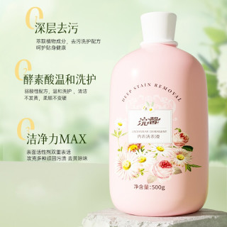 清洁收纳：蓝漂 大袋除菌山茶花香氛内衣洗衣液去渍不伤手去污正品留香500g瓶装