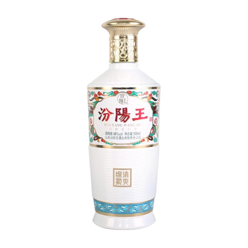 汾阳王 白瓷 清香型白酒 500ml*1瓶
