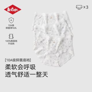 Lee Cooper 女士内裤10A抗菌加长底裆透气亲肤高弹不卷边蕾丝三角裤 杏玫瑰+烟雾紫+蓝铃花 M