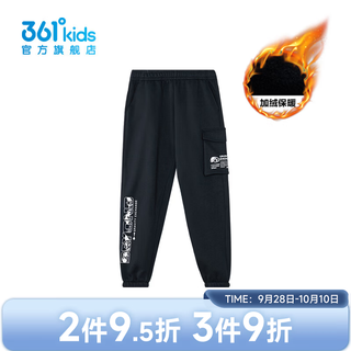 361° K52442501-1 针织加厚长裤 经典黑 130cm