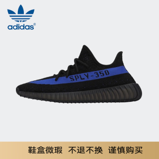 阿迪达斯 微瑕 男女鞋椰子YEEZY BOOST 350 V2运动休闲鞋GY7164 36