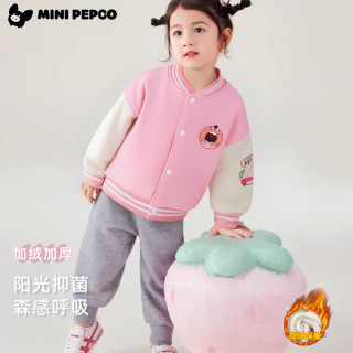 小猪班纳 秋冬季男女童棒球服外套 保暖加绒棒球服
