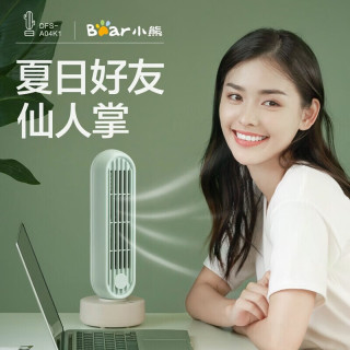 小熊 桌面电风扇迷你小塔扇无摇头|宿舍办公静音神器| 小巧不占地