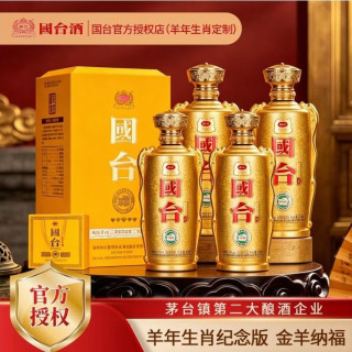 国台 新品上市！樽品玺钻 纯粮大曲坤沙 酱香型白酒 高端宴请 53%vol 500mL 4瓶 整箱装