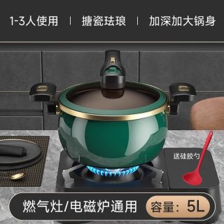 德国knx珐琅锅微压锅家用炖锅不粘锅炖肉煲汤锅燃气灶电磁炉通用
