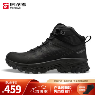 探路者 征途系列登山鞋 防滑耐磨轻量 黑色 男39