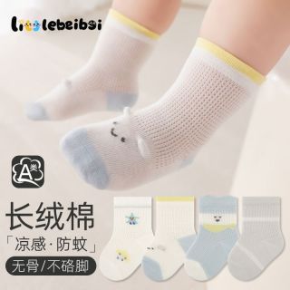 百亿补贴：小萨贝贝A类无骨网眼宝宝袜子夏季薄款中筒袜婴儿袜子可爱新生儿