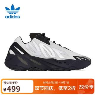 阿迪达斯 男女椰子YEEZY700MNVN金属休闲鞋GW952444