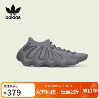 阿迪达斯 YEEZY 450男女同款灰石灰潮流休闲鞋ID9446 UK6.5码40