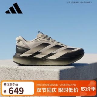 阿迪达斯 跑步系列 男 ADIZERO EVO SL ATR M 跑步鞋 KK0309 棕 42