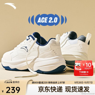 安踏 ACE 2丨林孝埈同款休闲鞋男鞋夏季百搭老爹鞋小白鞋厚底运动鞋男