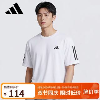 阿迪达斯 男 训练系列 TR-ES TEE 3S M 短袖T恤 KU8727 白色 L