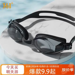 海边度假：361° 361度泳镜男士防水防雾高清近视成人女大框专业游泳眼镜潜水装备 黑色400°