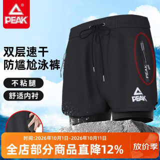 海边度假：匹克 泳裤男泳衣男防尴尬速干宽松平角沙滩裤双层温泉海边度假泳裤黑M 新潮游泳沙滩两用黑色