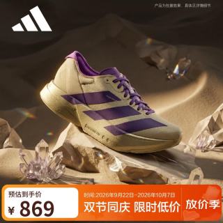 阿迪达斯 跑步系列 女 ADIZERO ADIOS PRO 4 W 跑步鞋 JR7416 38