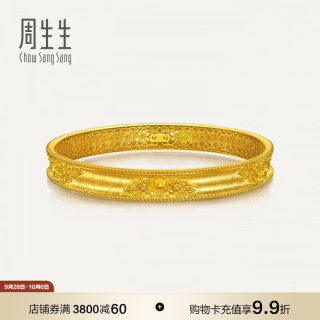 周生生 黄金手镯 古法足金文化祝福富贵牡丹手镯 96723K计价 06圈36.4克