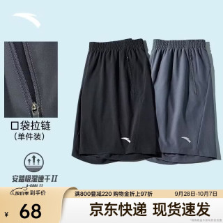 安踏 速干运动短裤男夏季吸湿透气健身训练跑步户外休闲梭织五分裤