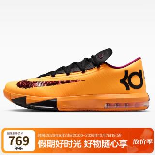耐克 男子篮球鞋KD 6杜兰特6低帮实战运动鞋新款IB6903-800橙42.5